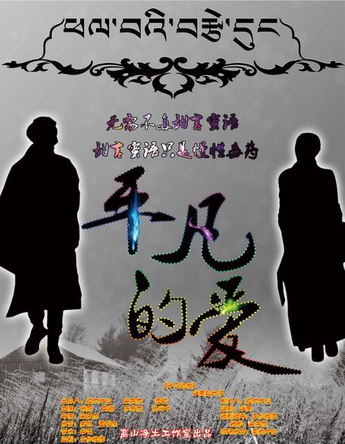 职业高中和普通高中毕业证一样吗